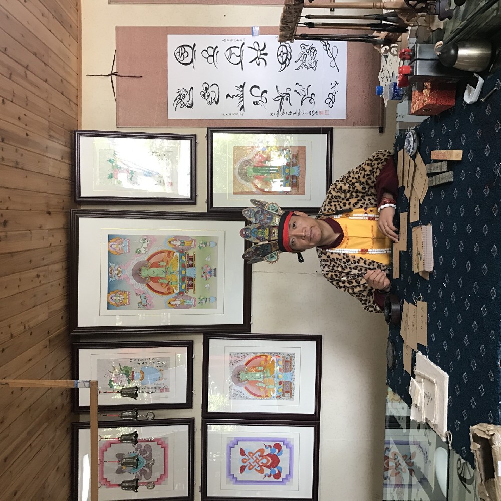 和華強（東巴畫市級傳承人）